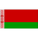 بيلاروسيا تحت 19 سنة