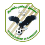 أيه إس قصرين