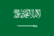 السعودية تحت 23 سنة