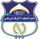 النجف