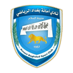 بغداد