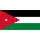 الأردن