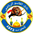 القاسم