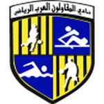 المقاولون