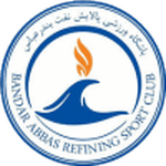 نفت بندر عباس