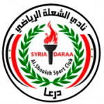 الشعلة