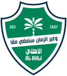 الأهلي جدة