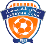 الفيحاء