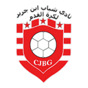 شباب بن قرير
