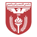 النصر