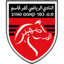 كفر قاسم