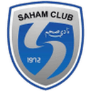 سهام