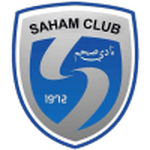 سهام
