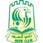 السيب