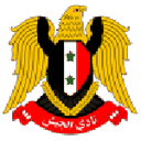 الجيش