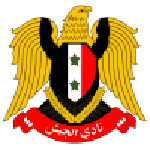 الجيش