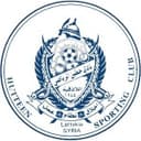 حطين
