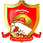 واثبة