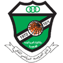 العروبة